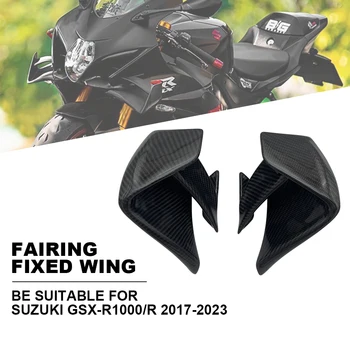 Motociklo lauktuvės dalys, pneumatiniai sparno komplektas, fiksuoto Vėjo sparnas, Suzuki GSX-R1000R GSXR1000 2017-2023 100% 3K Anglies pluošto