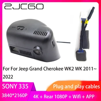 ZJCGO Plug and Play DVR Brūkšnys Cam 4K UHD 2160P Vaizdo įrašymo Už Jeep Grand Cherokee WK2 SAV 2011~2022